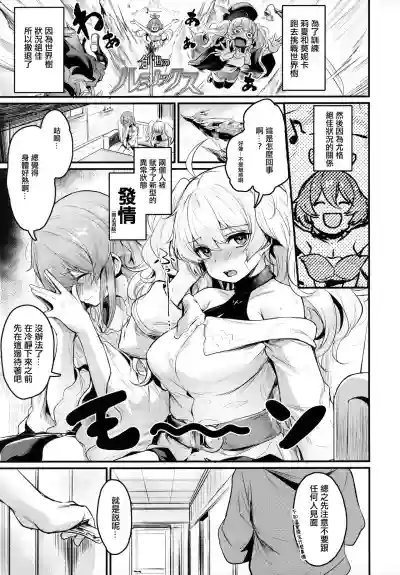 第2页图