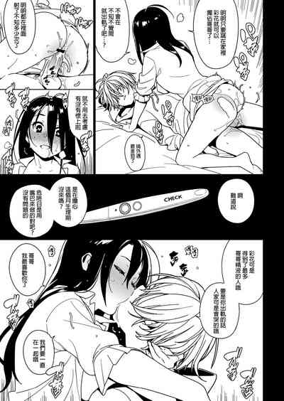 第22页图