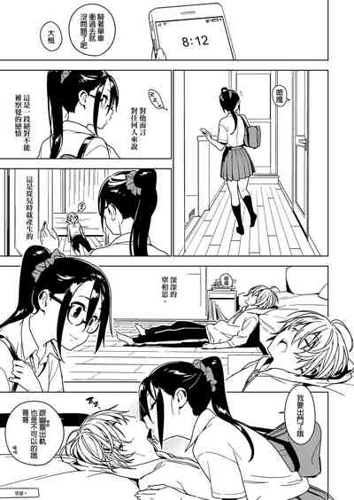 第26页图