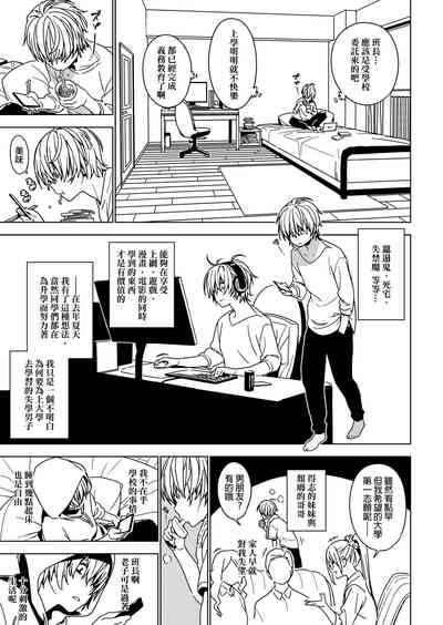 第6页图