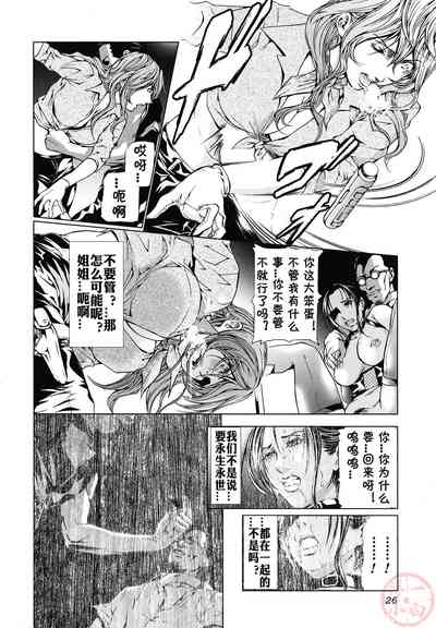 第26頁圖