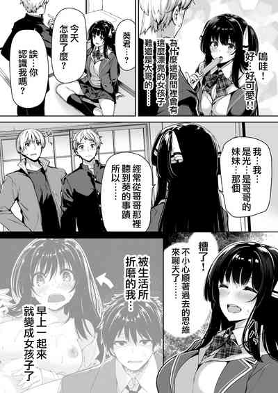 第6頁圖
