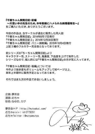 第74頁圖
