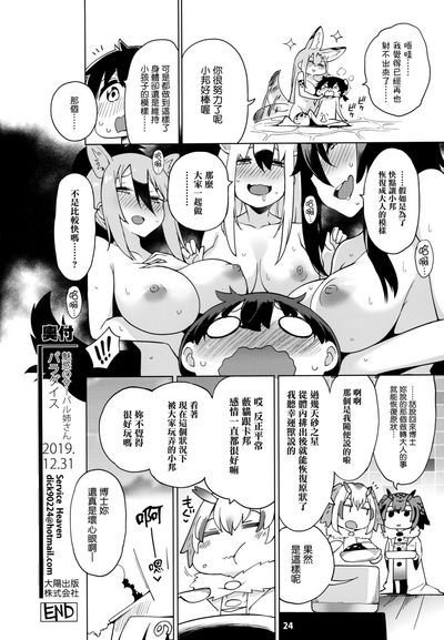 第26頁圖