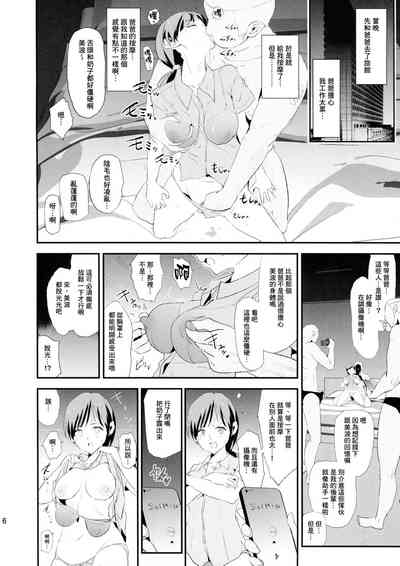 第6頁圖