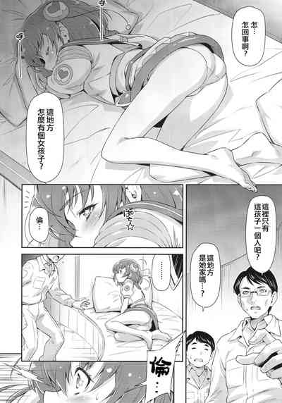 第6頁圖