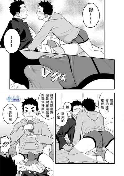 第14页图