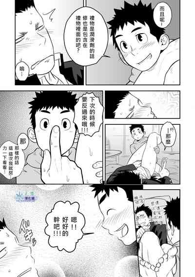 第18页图