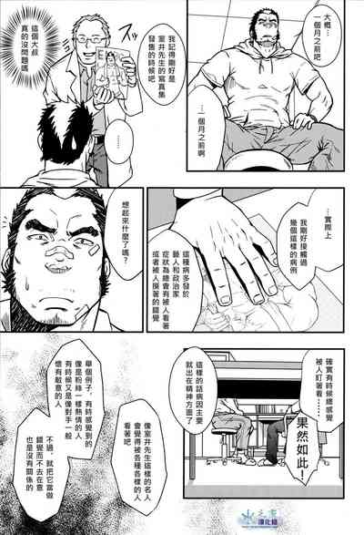 第6頁圖