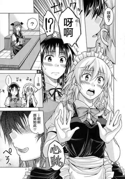 第38頁圖