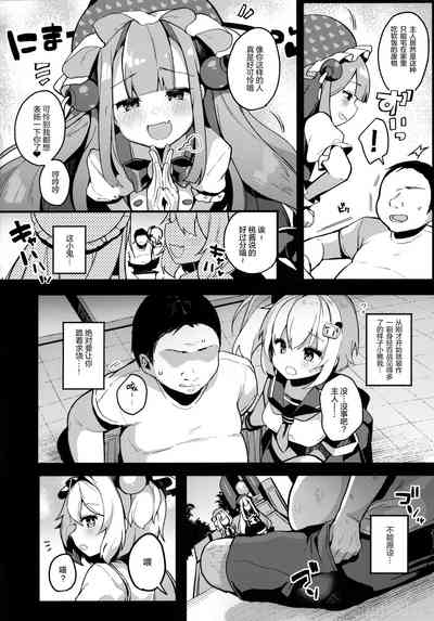 第6頁圖