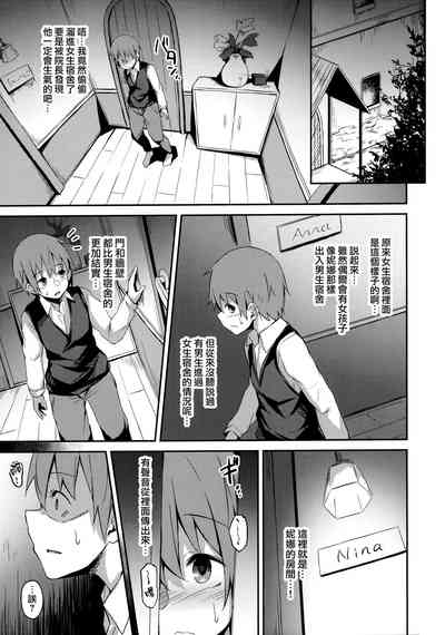 第14頁圖