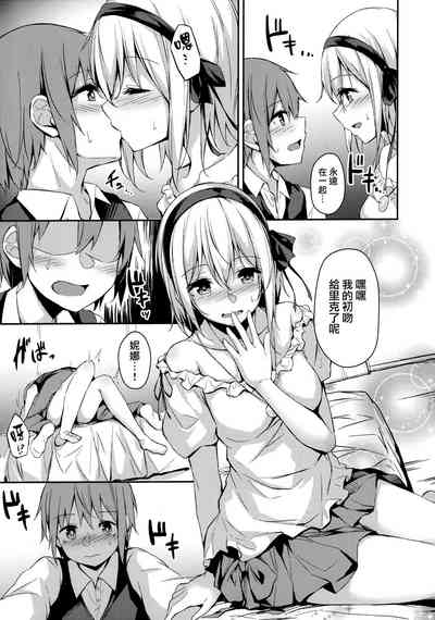 第6頁圖