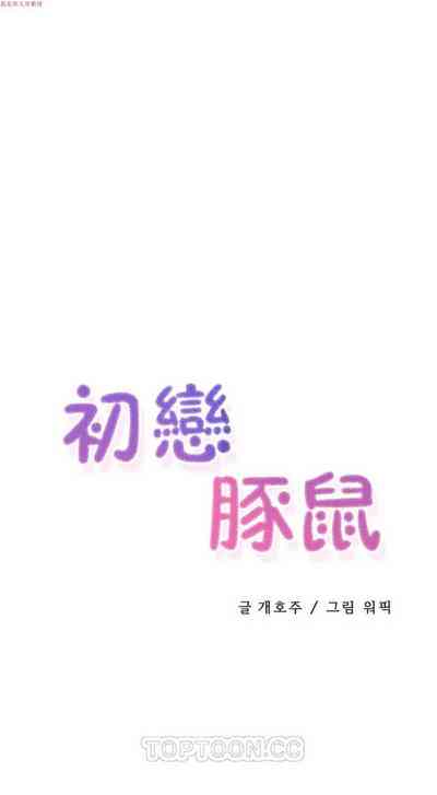 第230頁圖