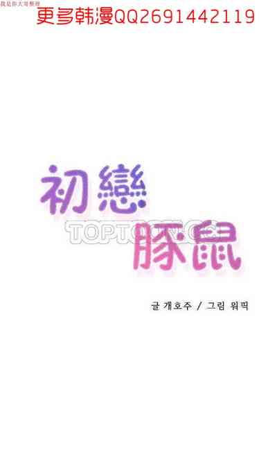 第50頁圖