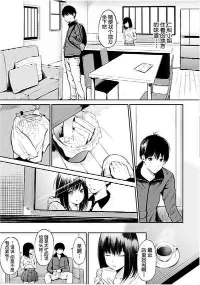 第90頁圖