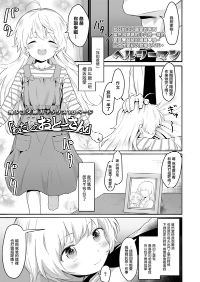 第2頁圖