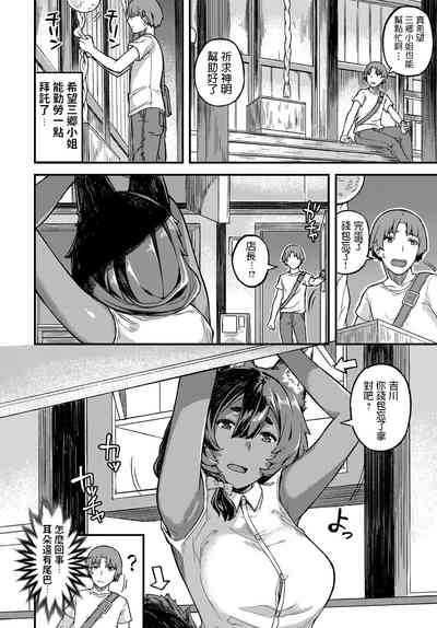 第2頁圖