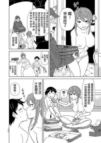 第10页图