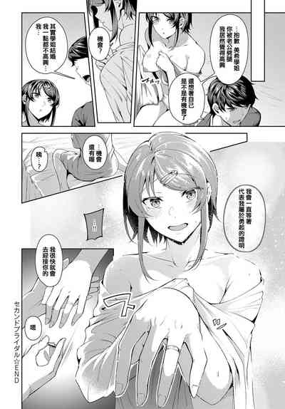 第26頁圖