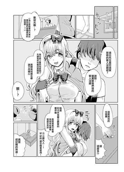 第18頁圖