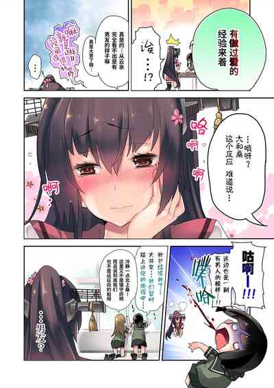 第6頁圖