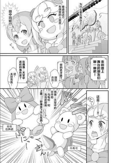 第10頁圖