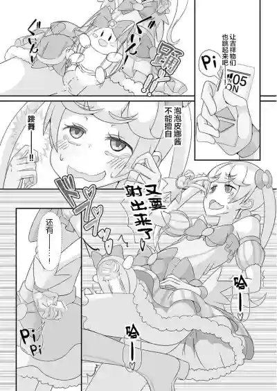 第14頁圖