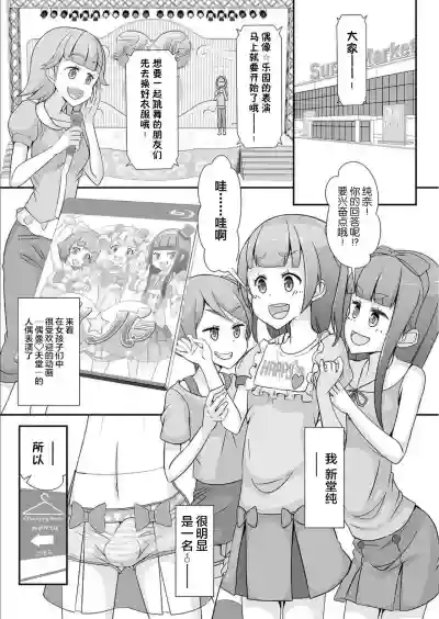 第2頁圖