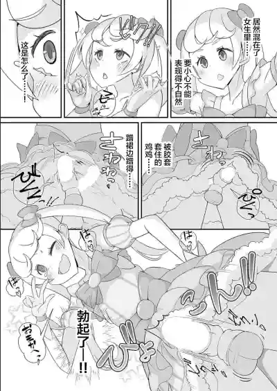第6頁圖