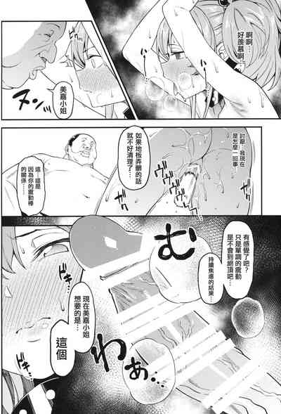 第18頁圖