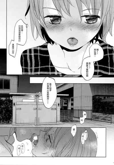 第30頁圖