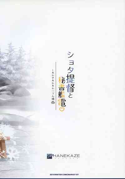 第26页图
