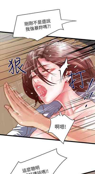 第38頁圖