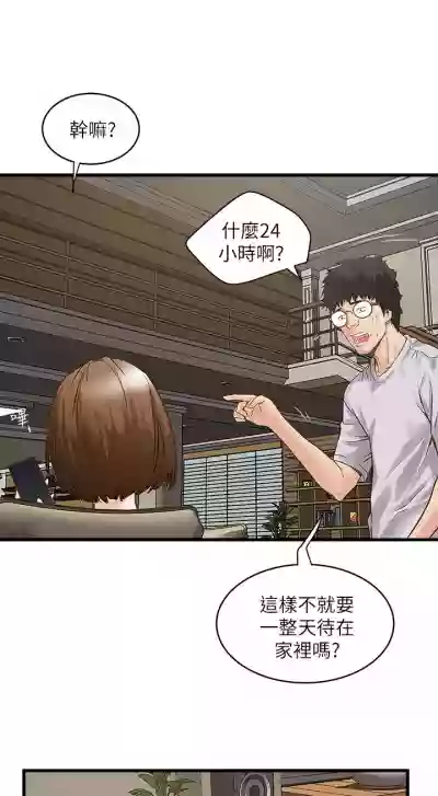 第50頁圖
