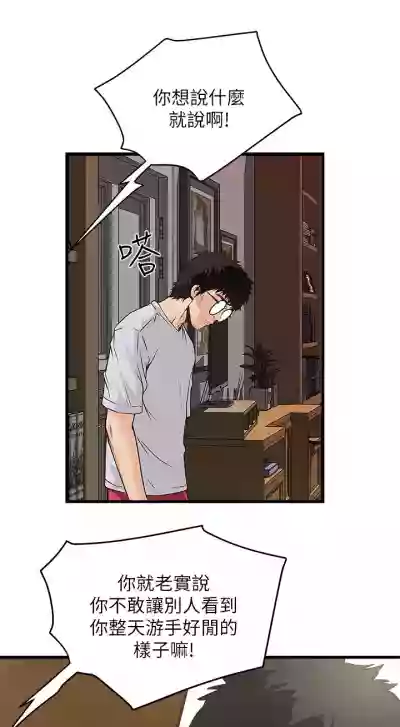 第54頁圖