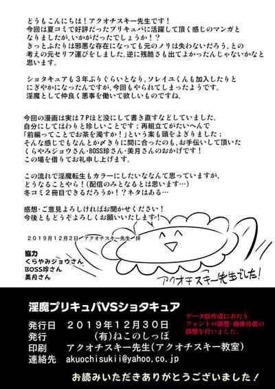 第38頁圖