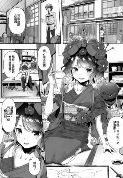第2頁圖