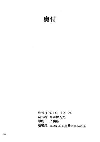 第22页图