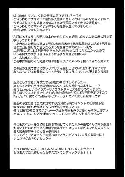 第30頁圖