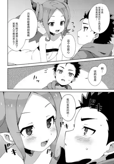 第26頁圖