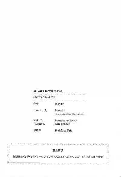 第30頁圖