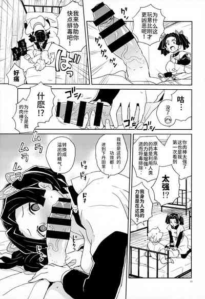 第10页图