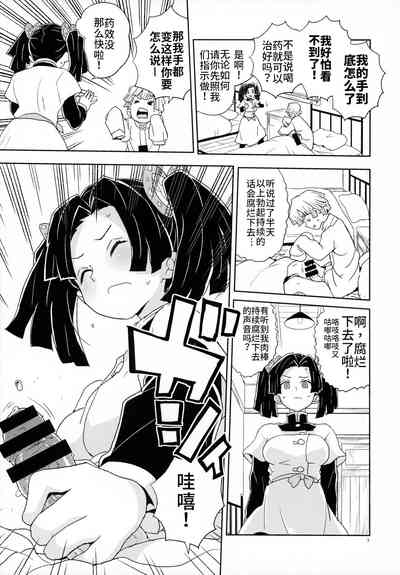 第6页图