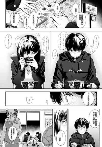 第26页图