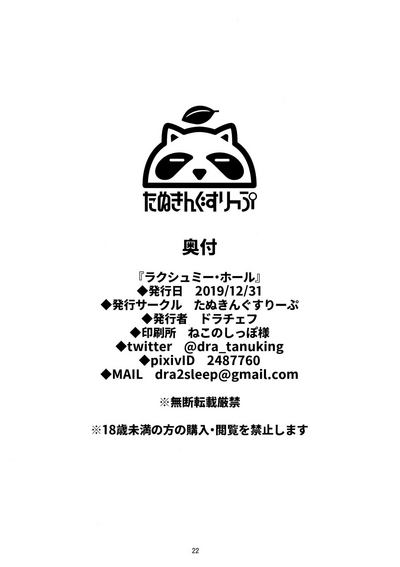 第22頁圖