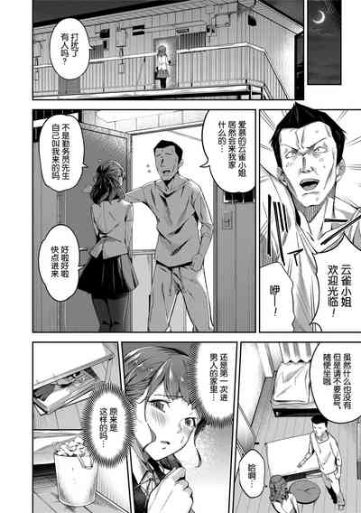 第22頁圖