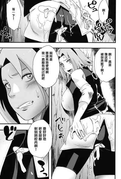 第6頁圖