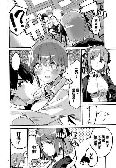 第18页图