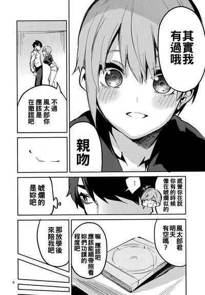 第6页图